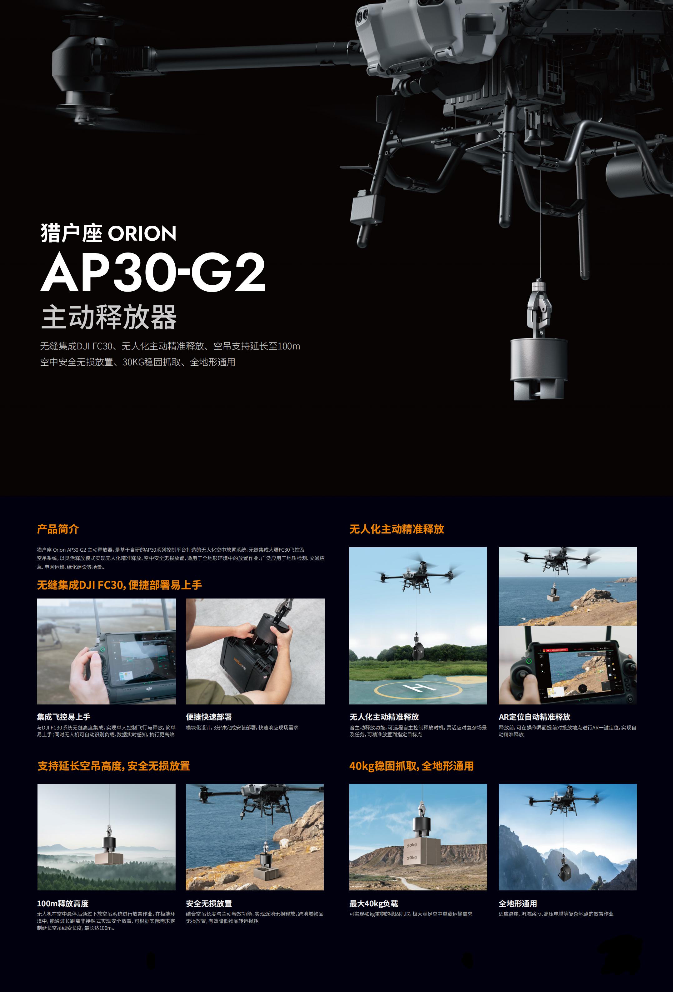 AP30-G2_00